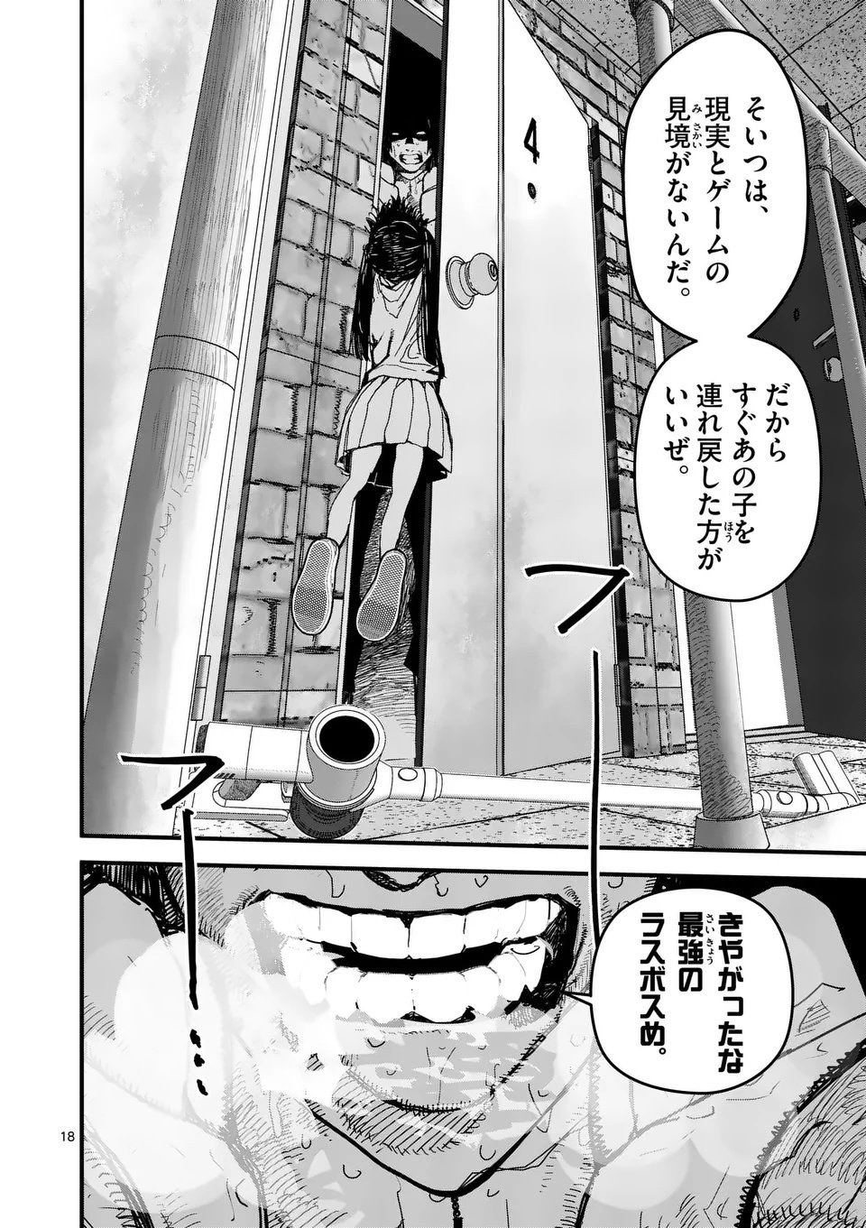 Tengoku 2.0 Chap 9 - Next Chap 10