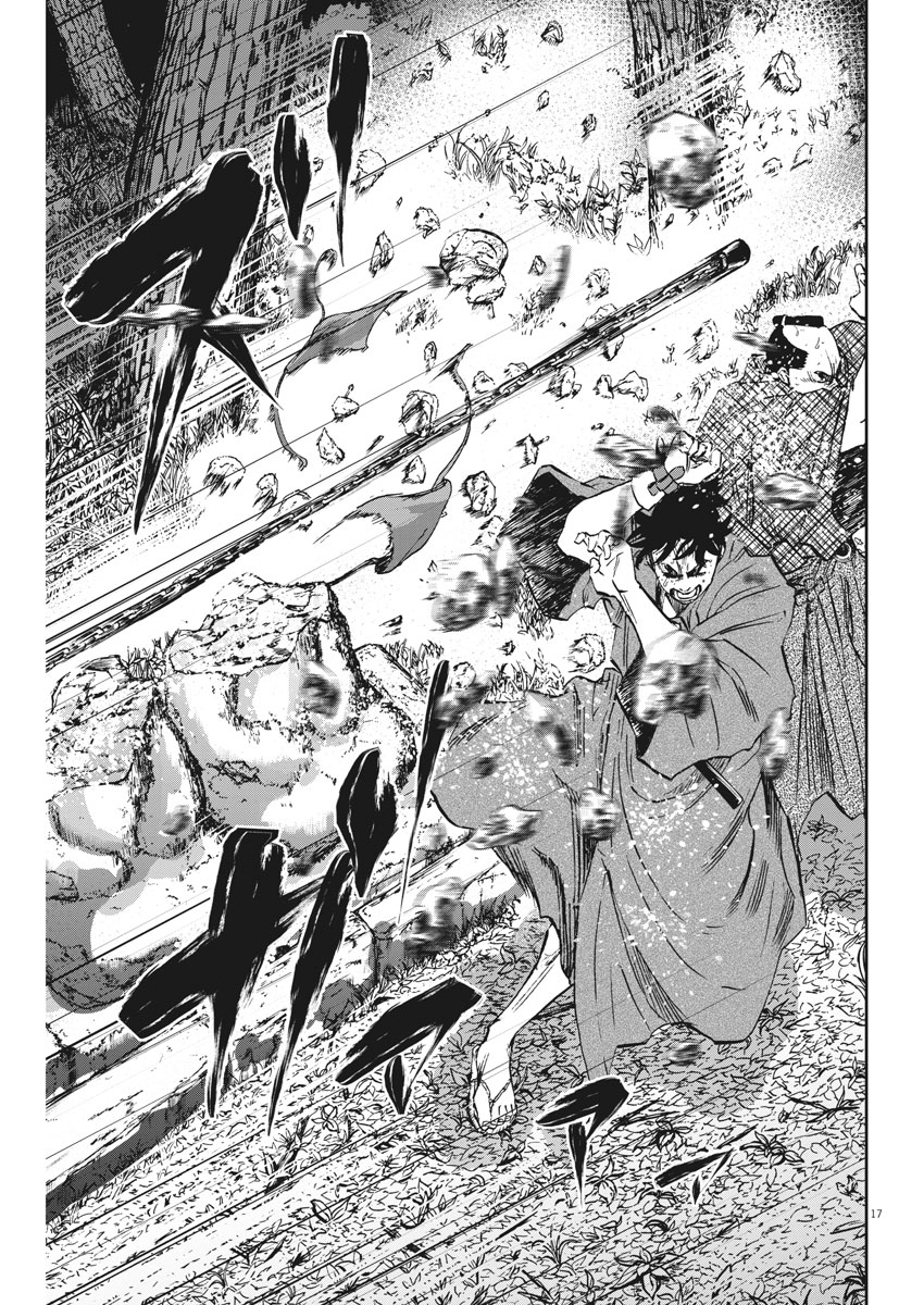 Ten wo Iru - Chapter 14 - Page 18