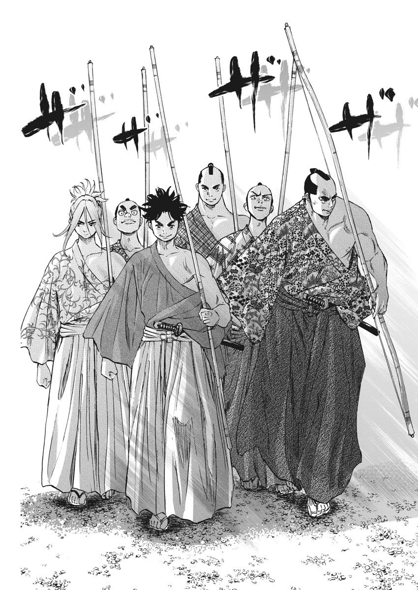 Ten wo Iru - Chapter 16 - Page 9