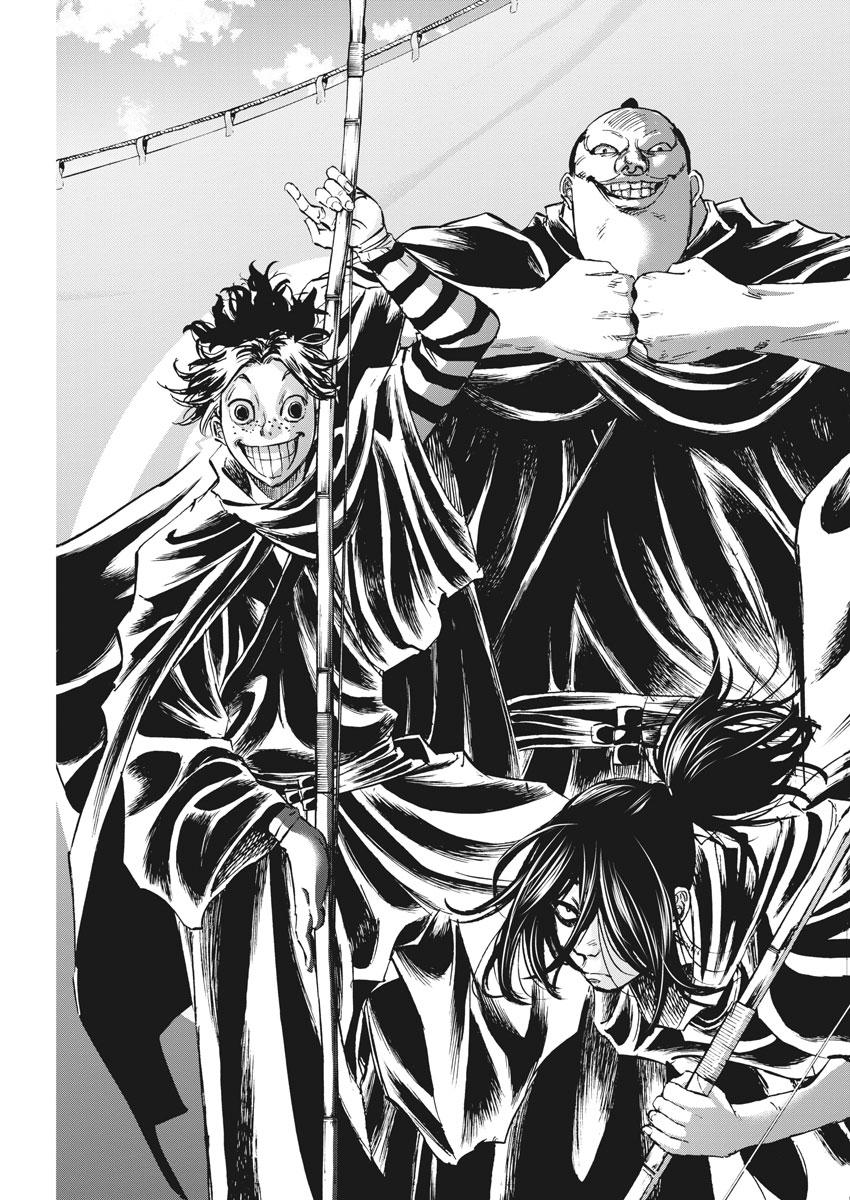 Ten wo Iru - Chapter 20 - Page 15