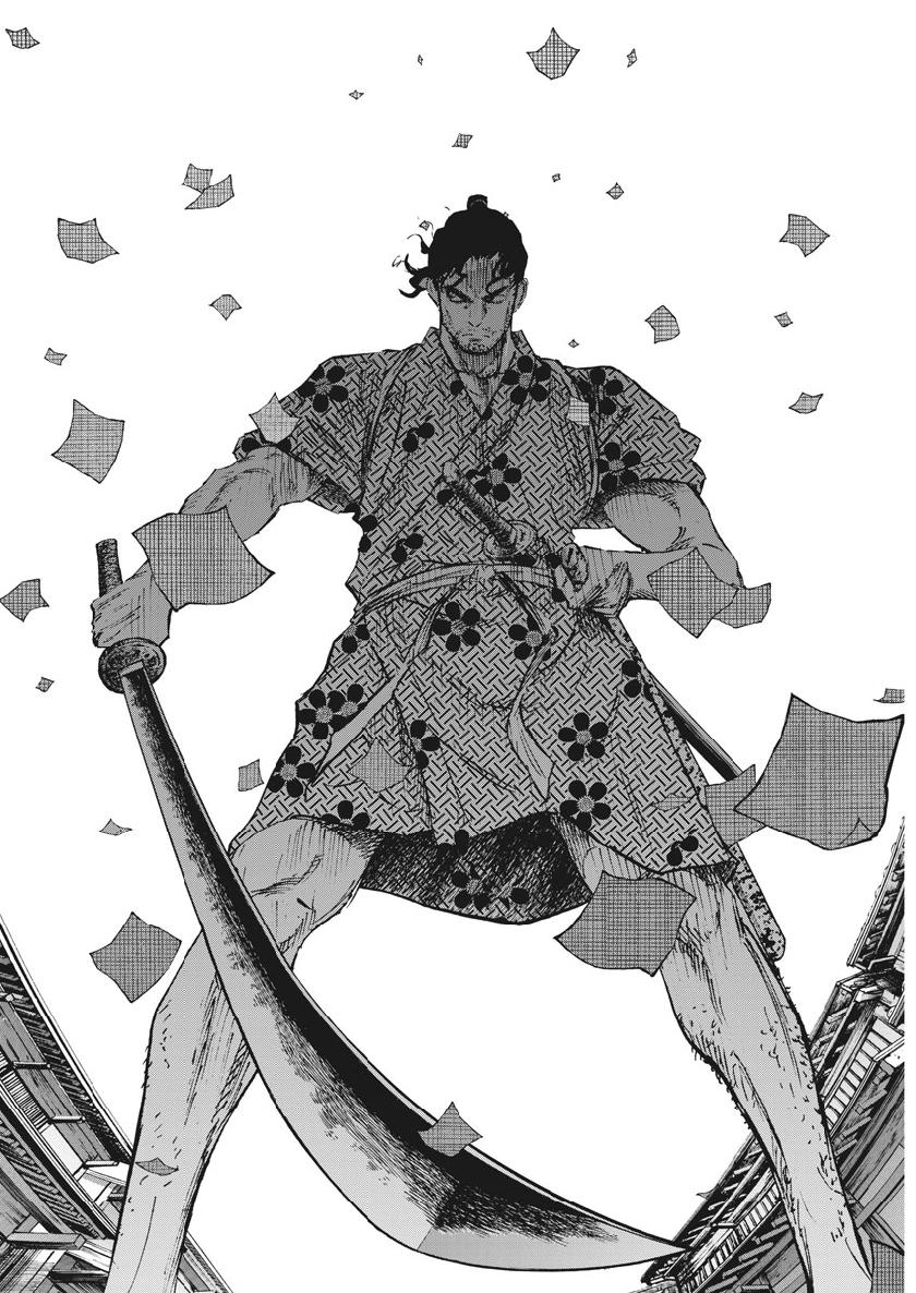 Ten wo Iru - Chapter 31 - Page 16