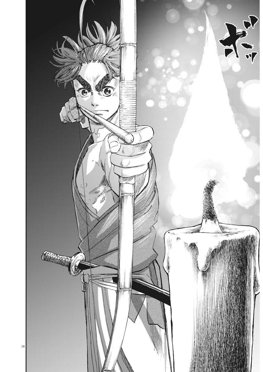 Ten wo Iru - Chapter 32 - Page 16