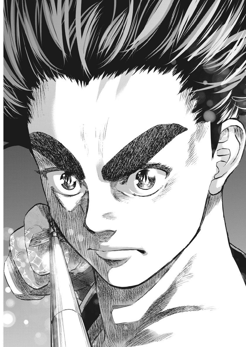 Ten wo Iru - Chapter 32 - Page 17