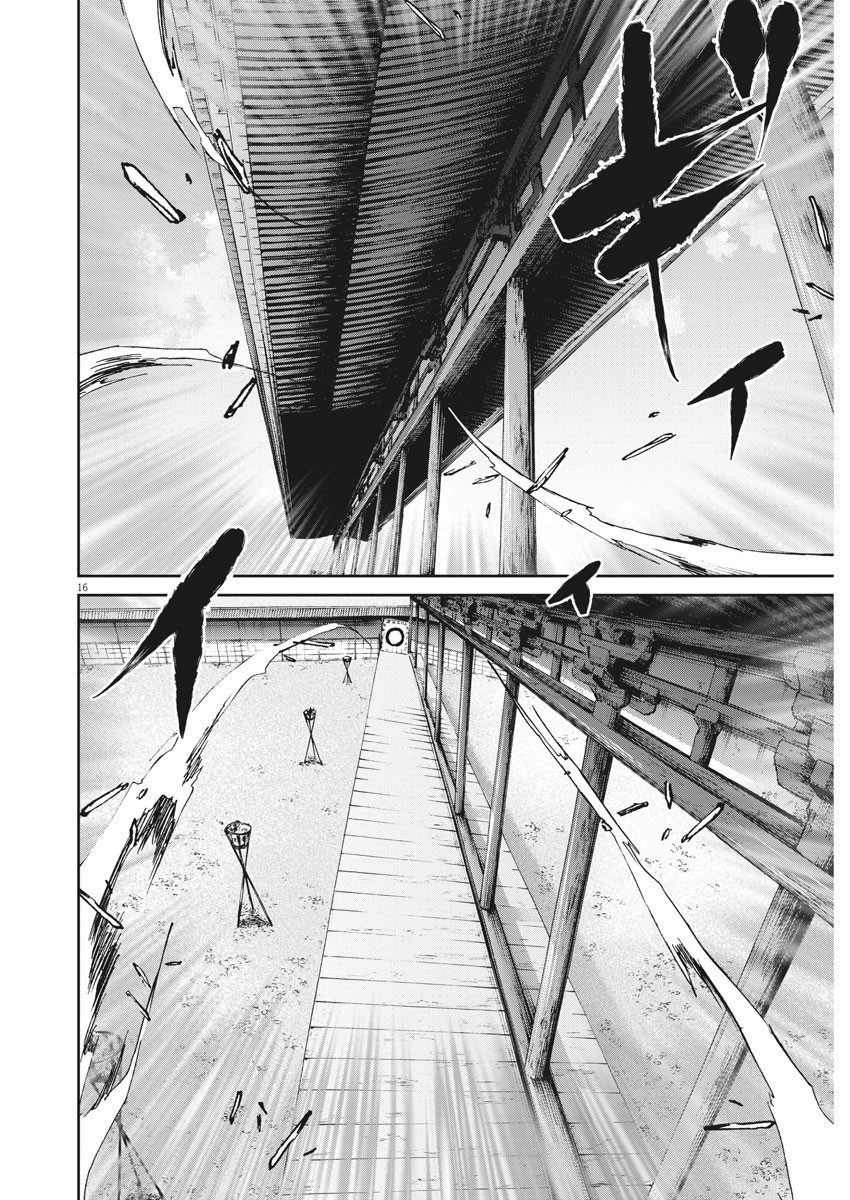 Ten wo Iru - Chapter 48 - Page 16