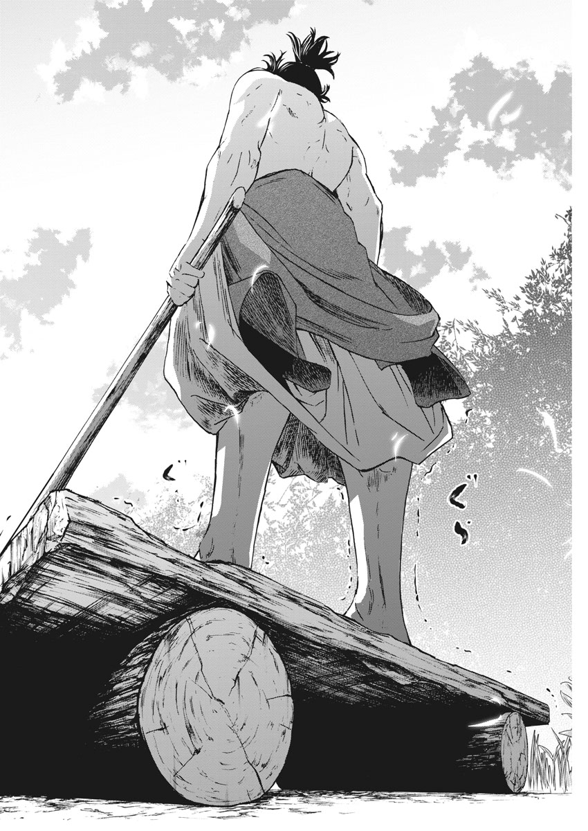 Ten wo Iru - Chapter 7 - Page 16