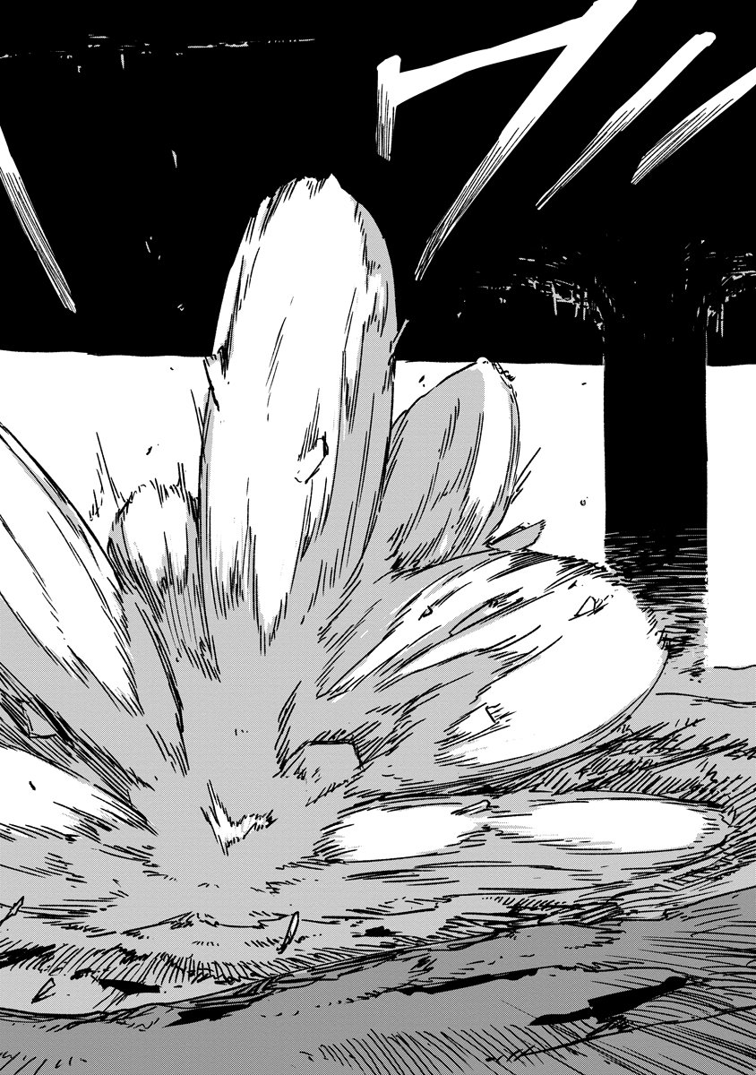 Tengai no Vault - Chapter 1 - Page 18