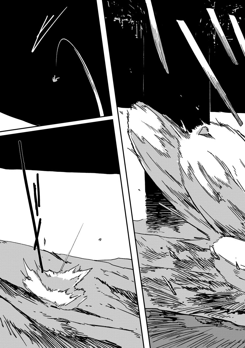 Tengai no Vault - Chapter 1 - Page 19