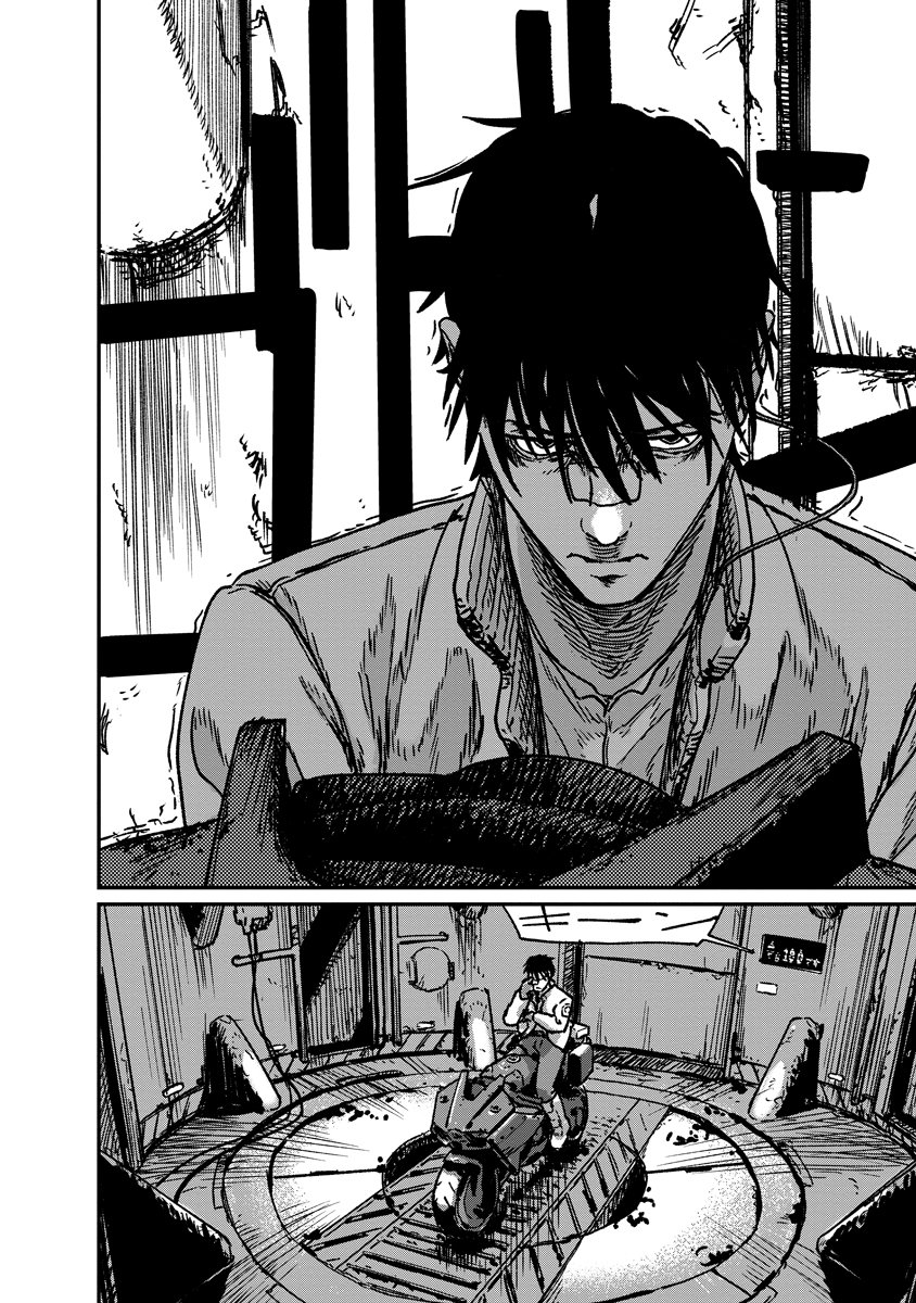Tengai no Vault - Chapter 1 - Page 2