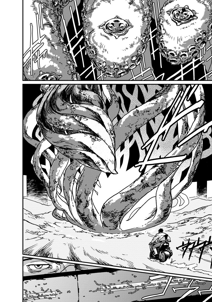 Tengai no Vault - Chapter 1 - Page 28