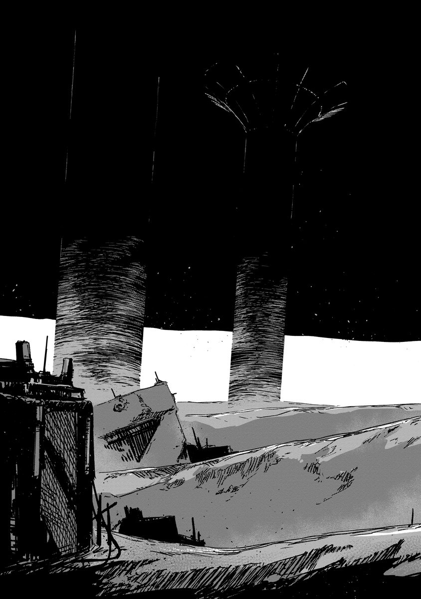 Tengai no Vault - Chapter 1 - Page 5