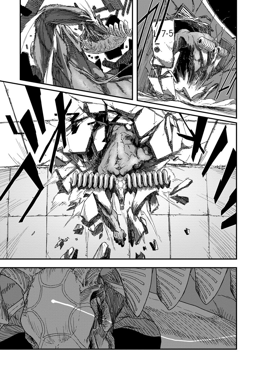 Tengai no Vault - Chapter 2.1 - Page 15