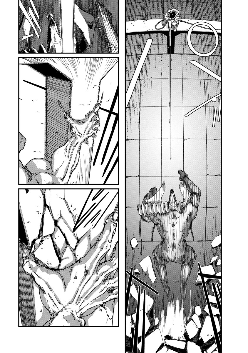 Tengai no Vault - Chapter 2.1 - Page 17