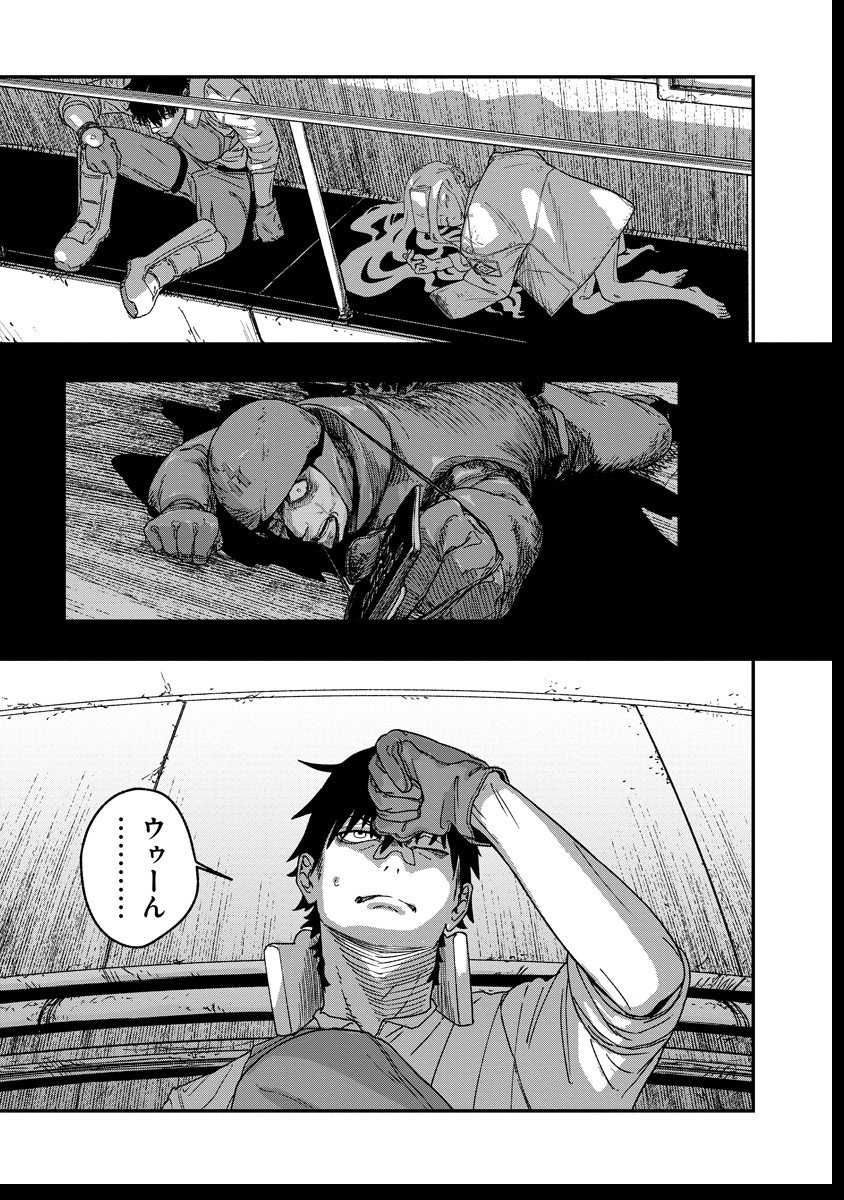 Tengai no Vault - Chapter 2.2 - Page 10