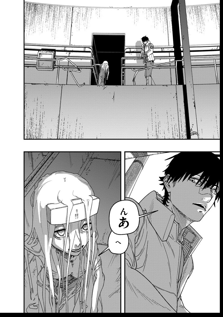 Tengai no Vault - Chapter 2.2 - Page 7