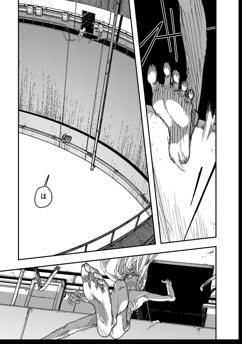 Tengai no Vault - Chapter 2.2 - Page 8