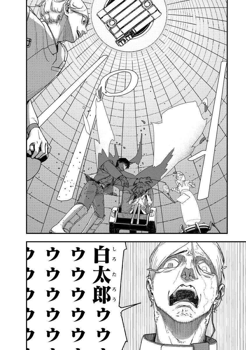 Tengai no Vault - Chapter 3.2 - Page 7