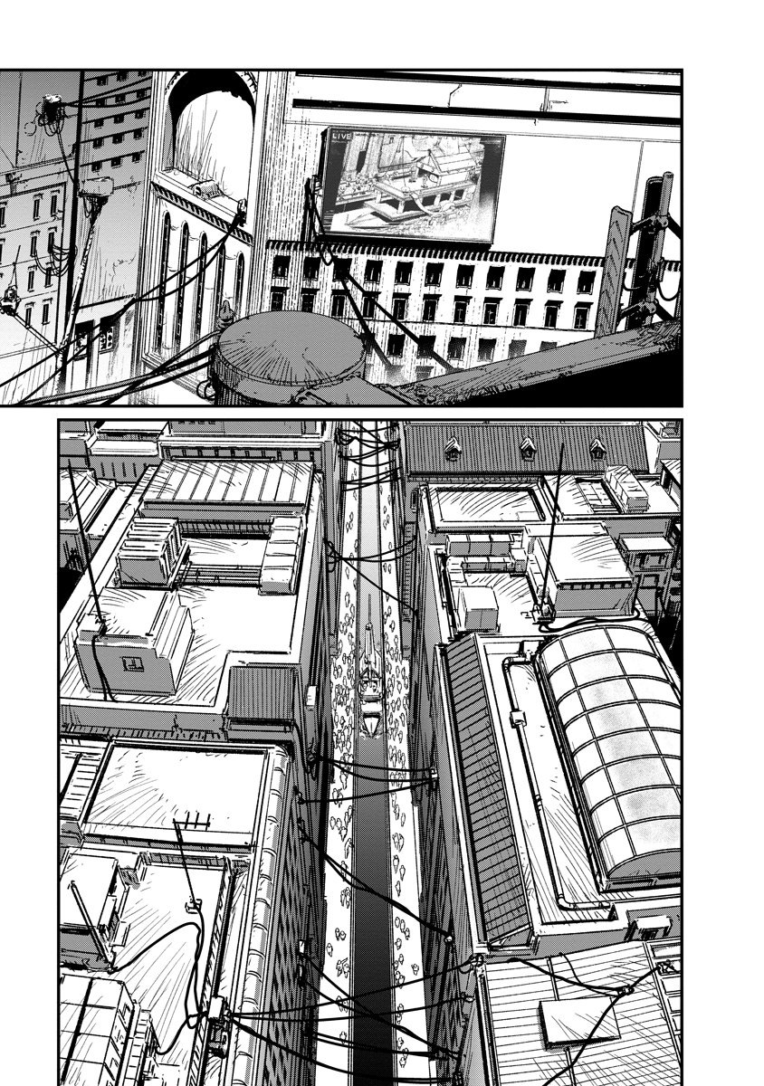 Tengai no Vault - Chapter 4 - Page 1