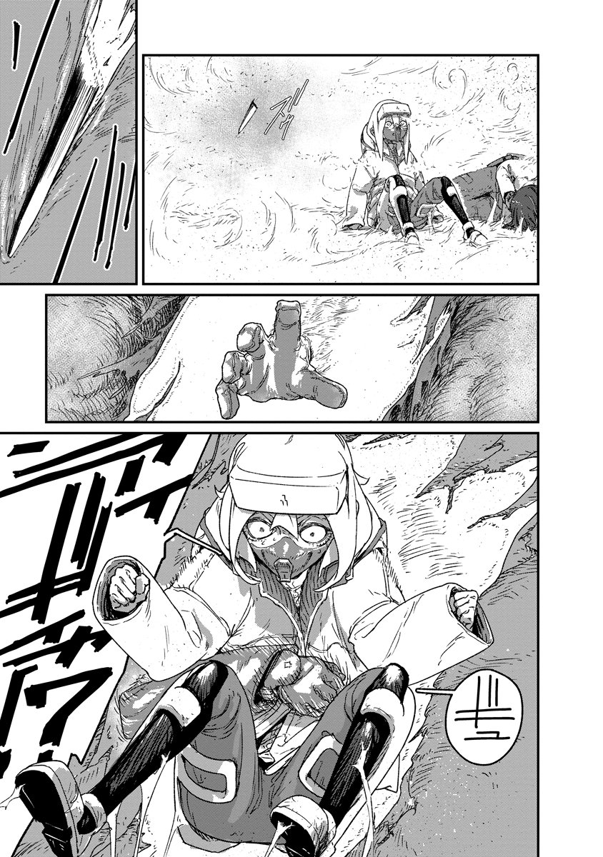 Tengai no Vault - Chapter 4 - Page 19