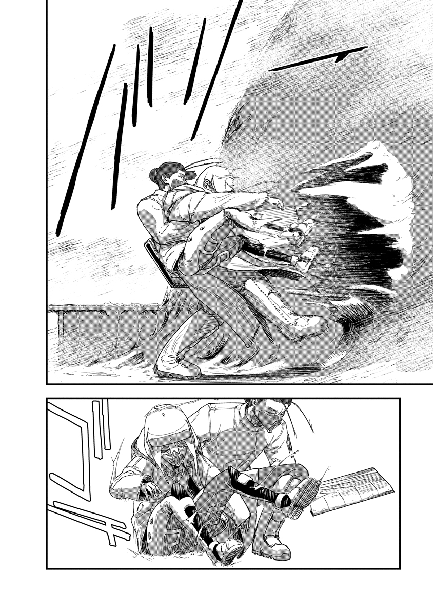 Tengai no Vault - Chapter 4 - Page 20