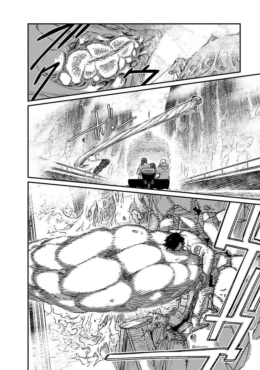 Tengai no Vault - Chapter 5 - Page 14