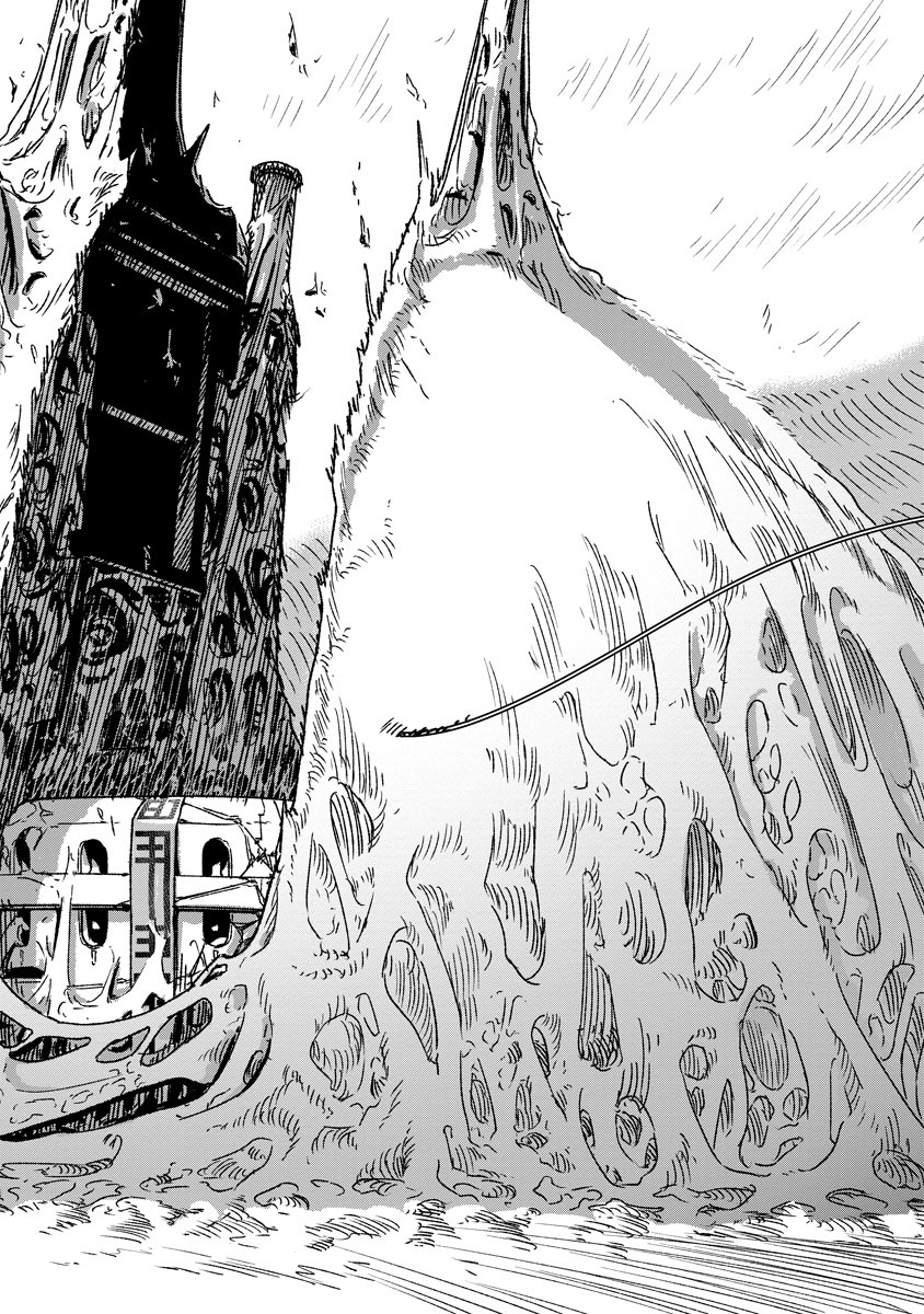 Tengai no Vault - Chapter 5 - Page 18