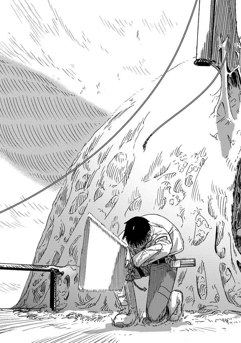 Tengai no Vault - Chapter 5 - Page 19