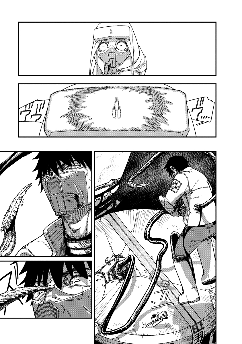 Tengai no Vault - Chapter 5 - Page 23