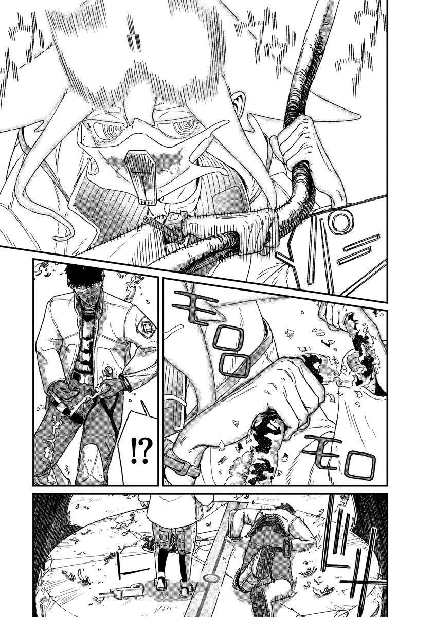 Tengai no Vault - Chapter 5 - Page 25