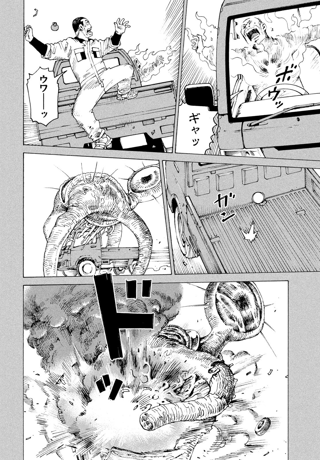 Tengoku Daimakyou - Chapter 81 - Page 18