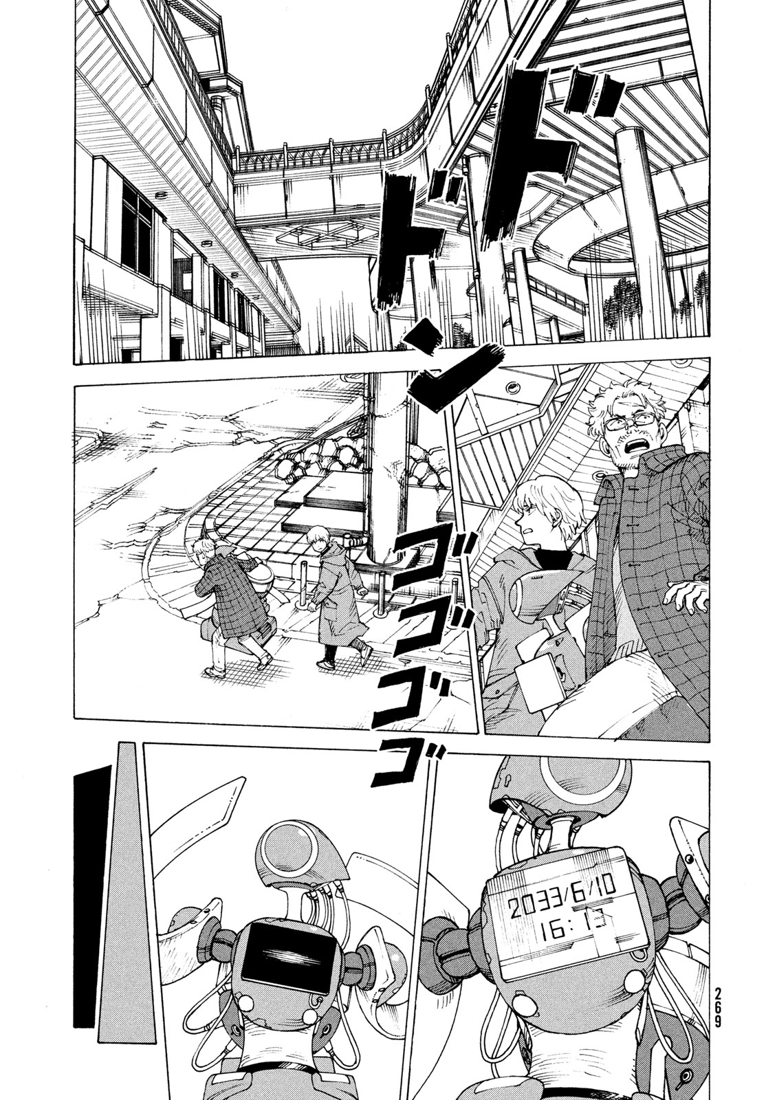 Tengoku Daimakyou - Chapter 81 - Page 9