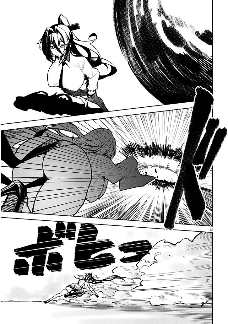 Tengoku de Akuma ga Boku wo Miwaku Suru - Chapter 39 - Page 15