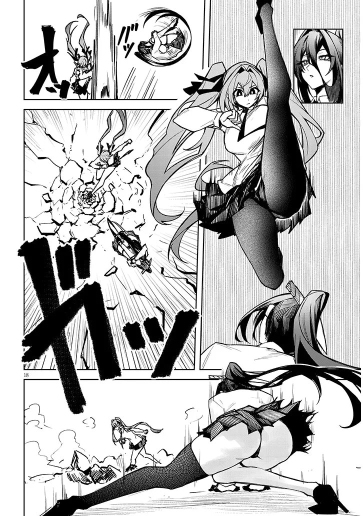 Tengoku de Akuma ga Boku wo Miwaku Suru - Chapter 39 - Page 18