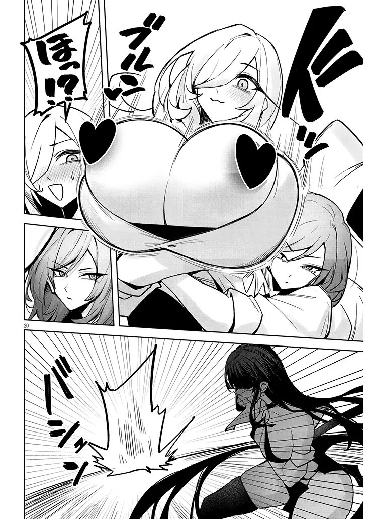 Tengoku de Akuma ga Boku wo Miwaku Suru - Chapter 39 - Page 20