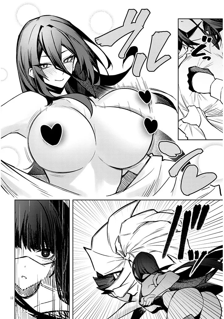 Tengoku de Akuma ga Boku wo Miwaku Suru - Chapter 40 - Page 12