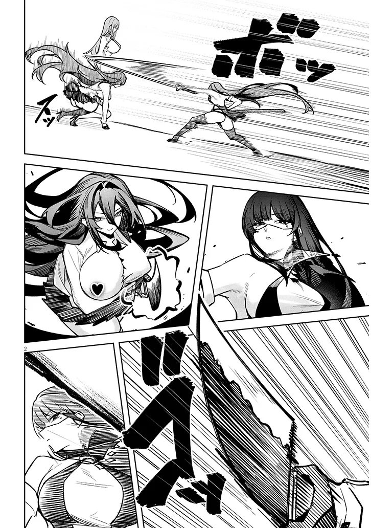 Tengoku de Akuma ga Boku wo Miwaku Suru - Chapter 40 - Page 2