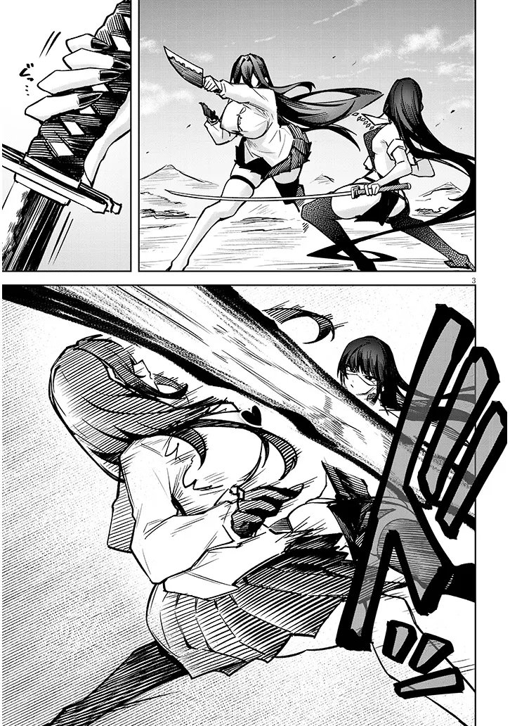 Tengoku de Akuma ga Boku wo Miwaku Suru - Chapter 40 - Page 3