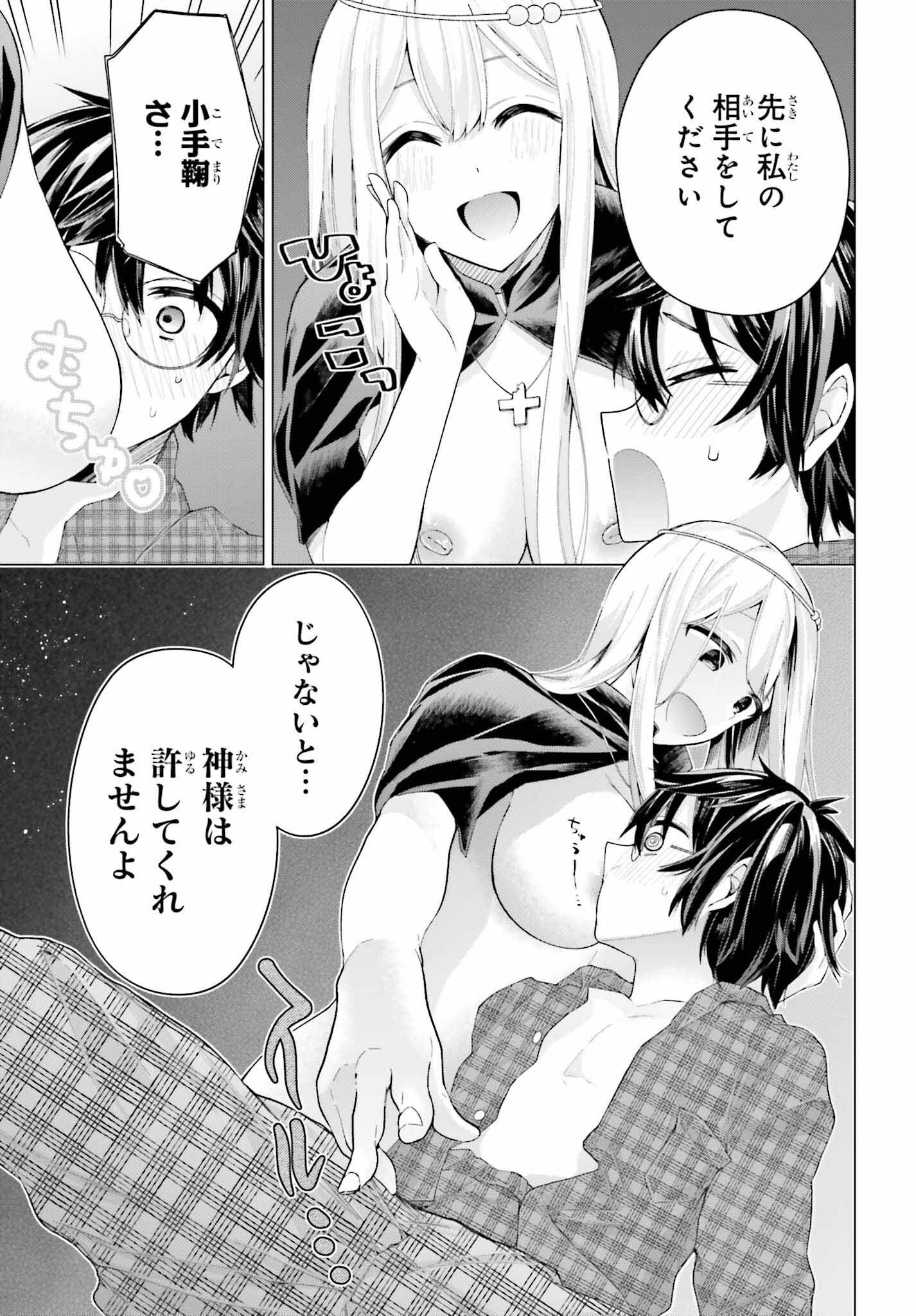 Tenka Musou no Otome-tachi ga Ore no Kodane wo Ubaiatteimasu!!!!! - Chapter 1 - Page 37