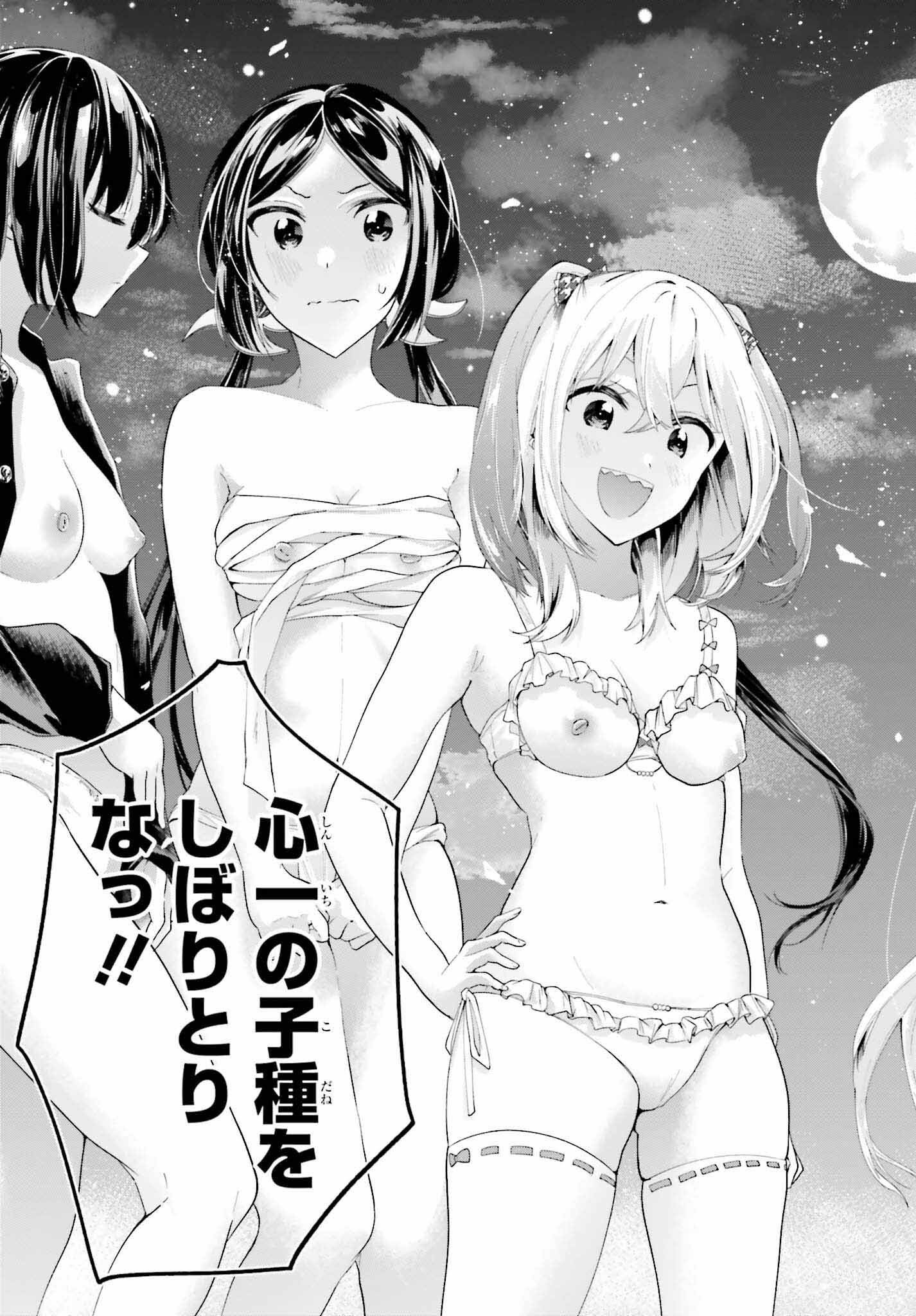 Tenka Musou no Otome-tachi ga Ore no Kodane wo Ubaiatteimasu!!!!! - Chapter 1 - Page 57