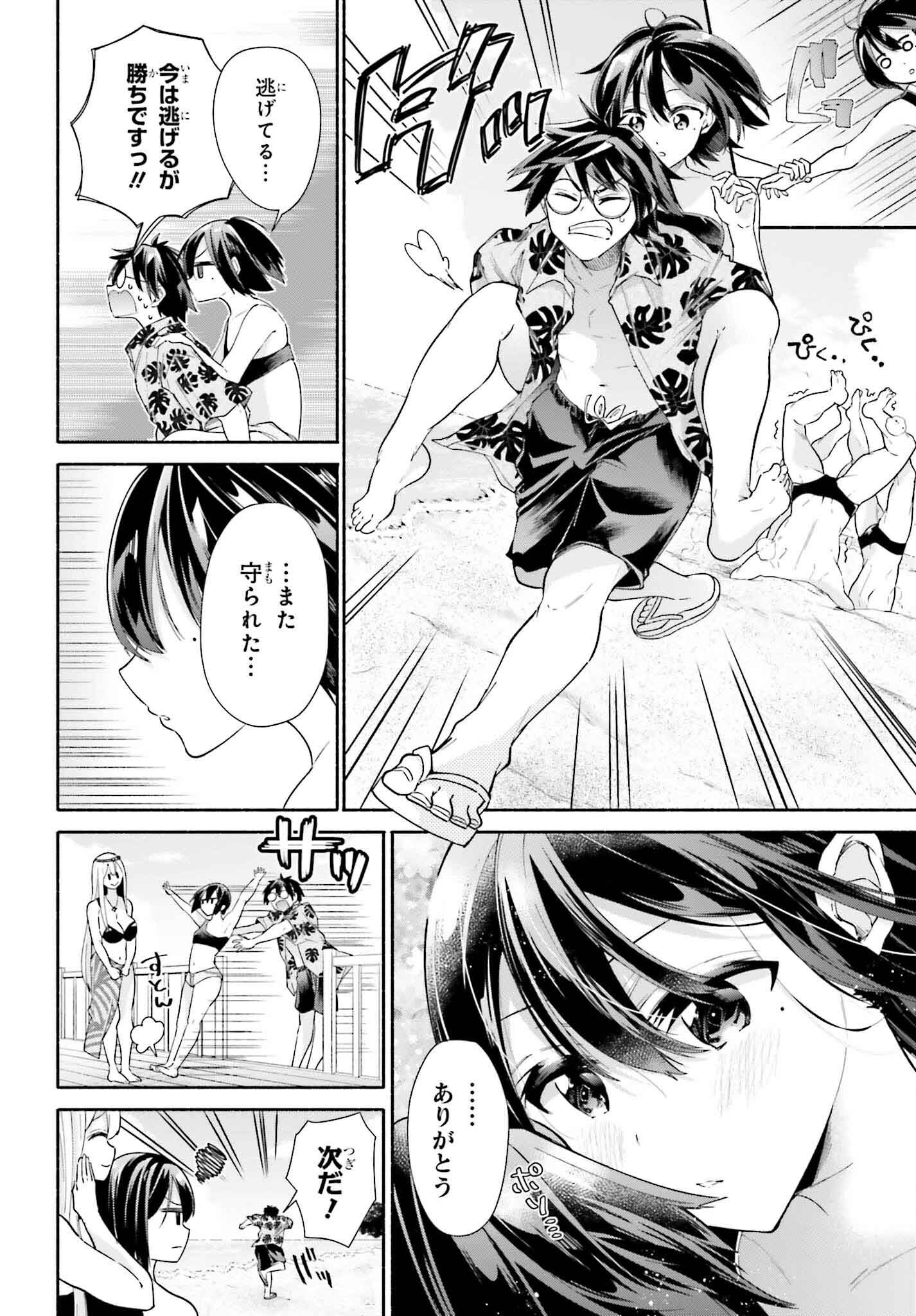 Tenka Musou no Otome-tachi ga Ore no Kodane wo Ubaiatteimasu!!!!! - Chapter 11 - Page 16