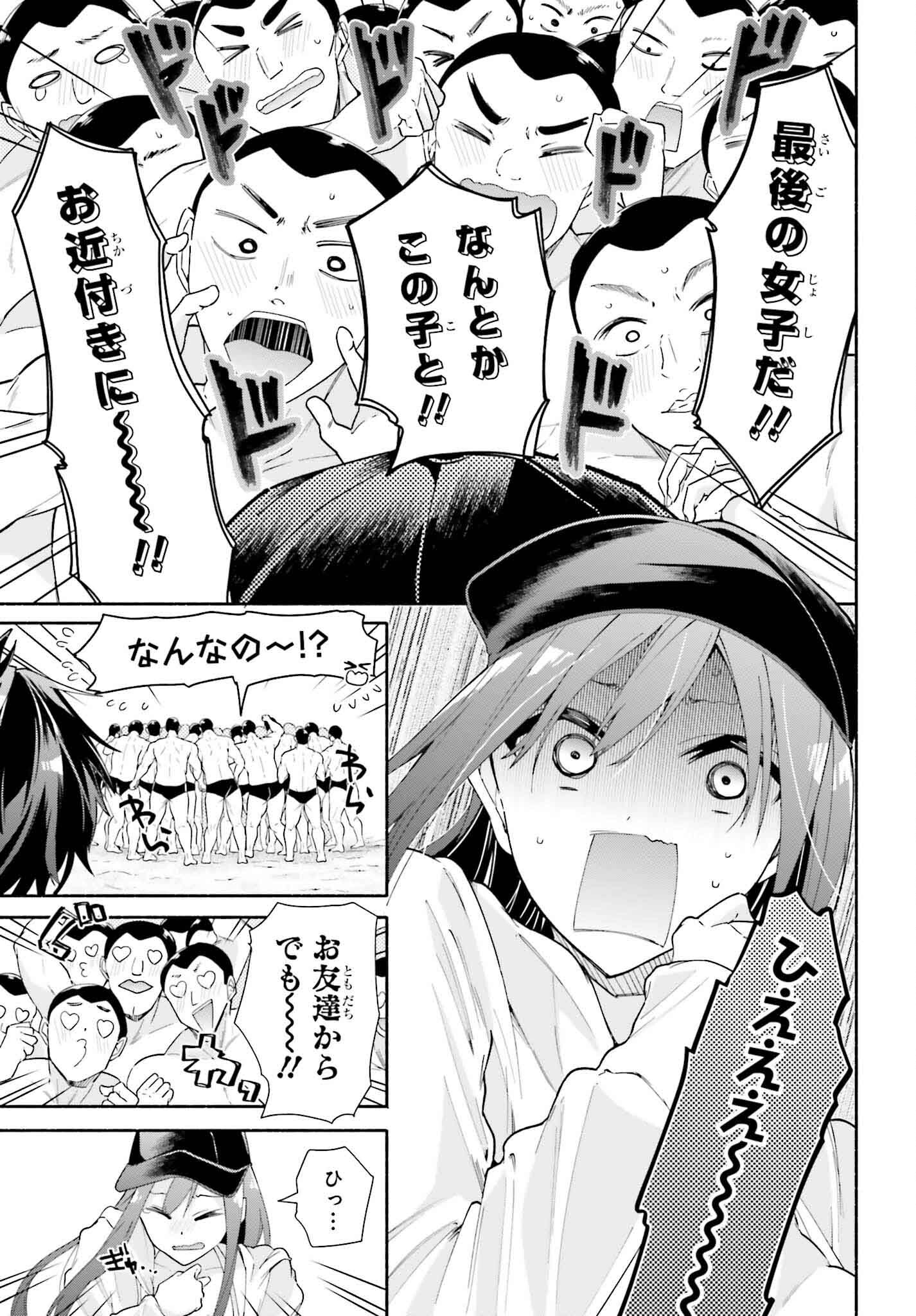 Tenka Musou no Otome-tachi ga Ore no Kodane wo Ubaiatteimasu!!!!! - Chapter 11 - Page 25
