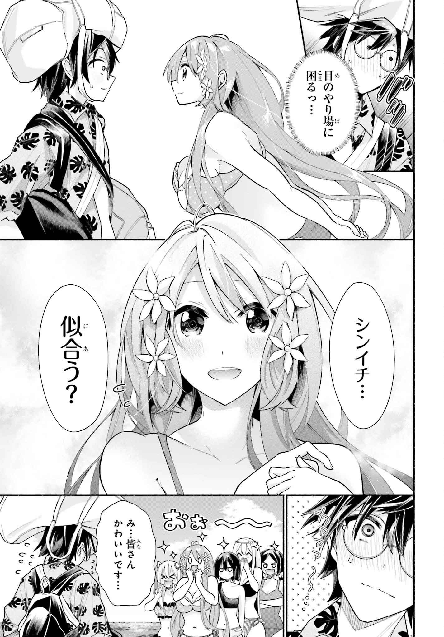 Tenka Musou no Otome-tachi ga Ore no Kodane wo Ubaiatteimasu!!!!! - Chapter 11 - Page 5