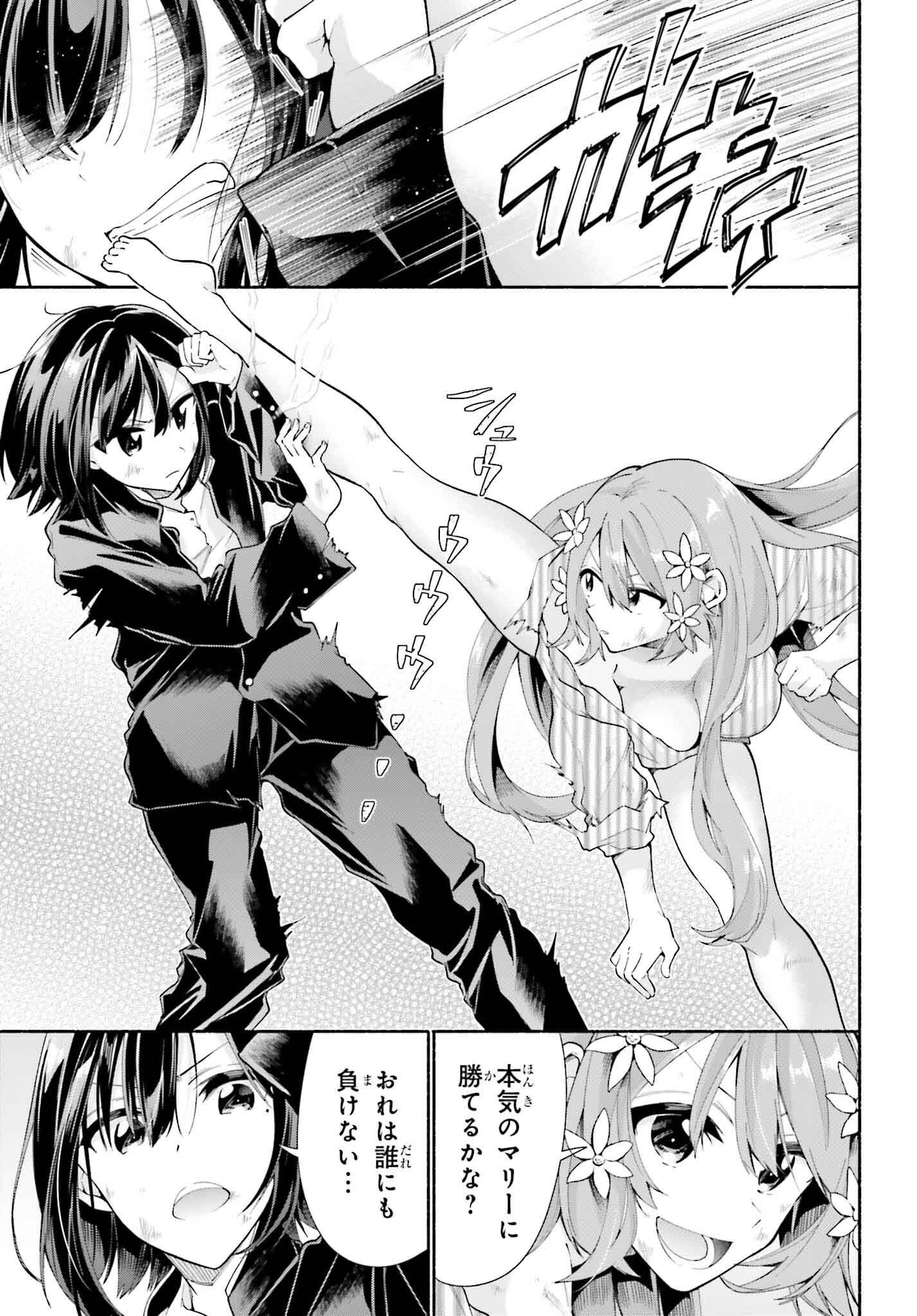 Tenka Musou no Otome-tachi ga Ore no Kodane wo Ubaiatteimasu!!!!! - Chapter 15 - Page 19
