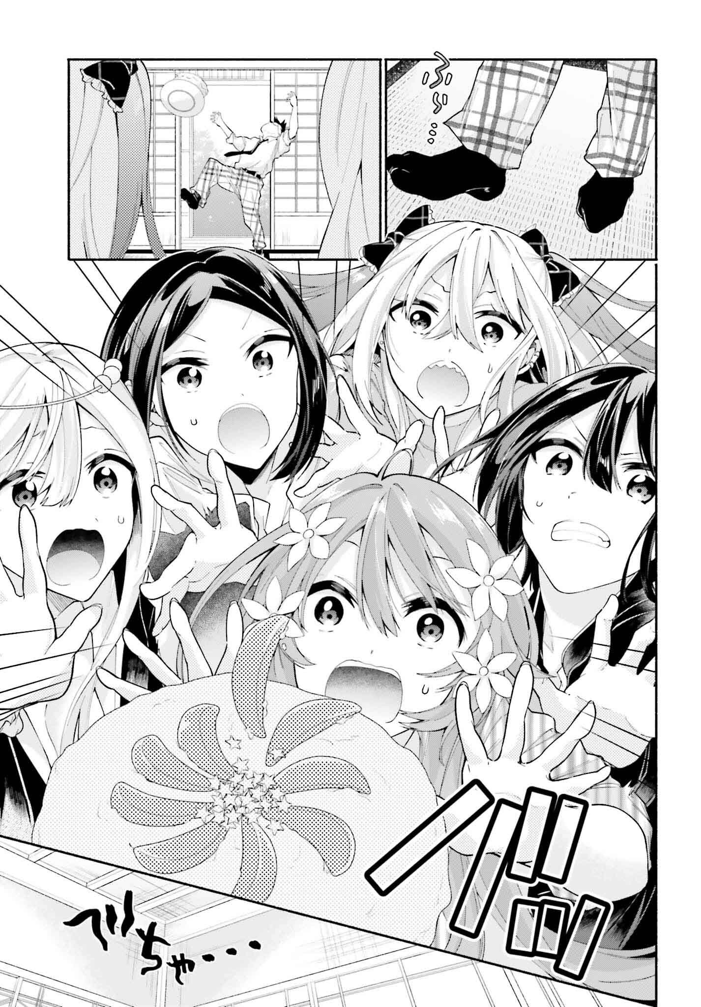 Tenka Musou no Otome-tachi ga Ore no Kodane wo Ubaiatteimasu!!!!! - Chapter 15 - Page 21