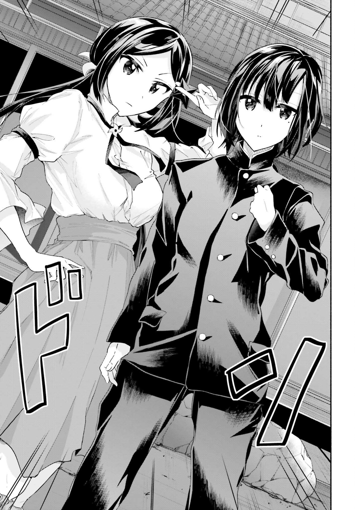 Tenka Musou no Otome-tachi ga Ore no Kodane wo Ubaiatteimasu!!!!! - Chapter 2 - Page 43