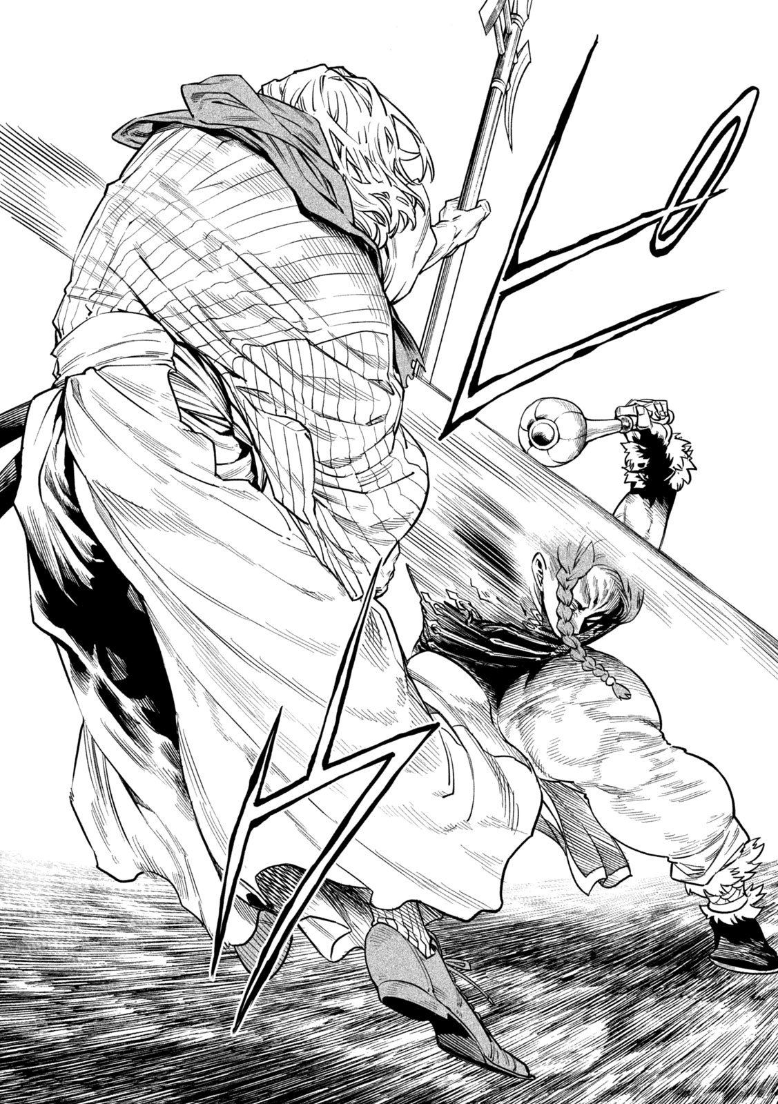 Tenkaichi: Nihon Saikyou Bugeisha Ketteisen - Chapter 56 - Page 10