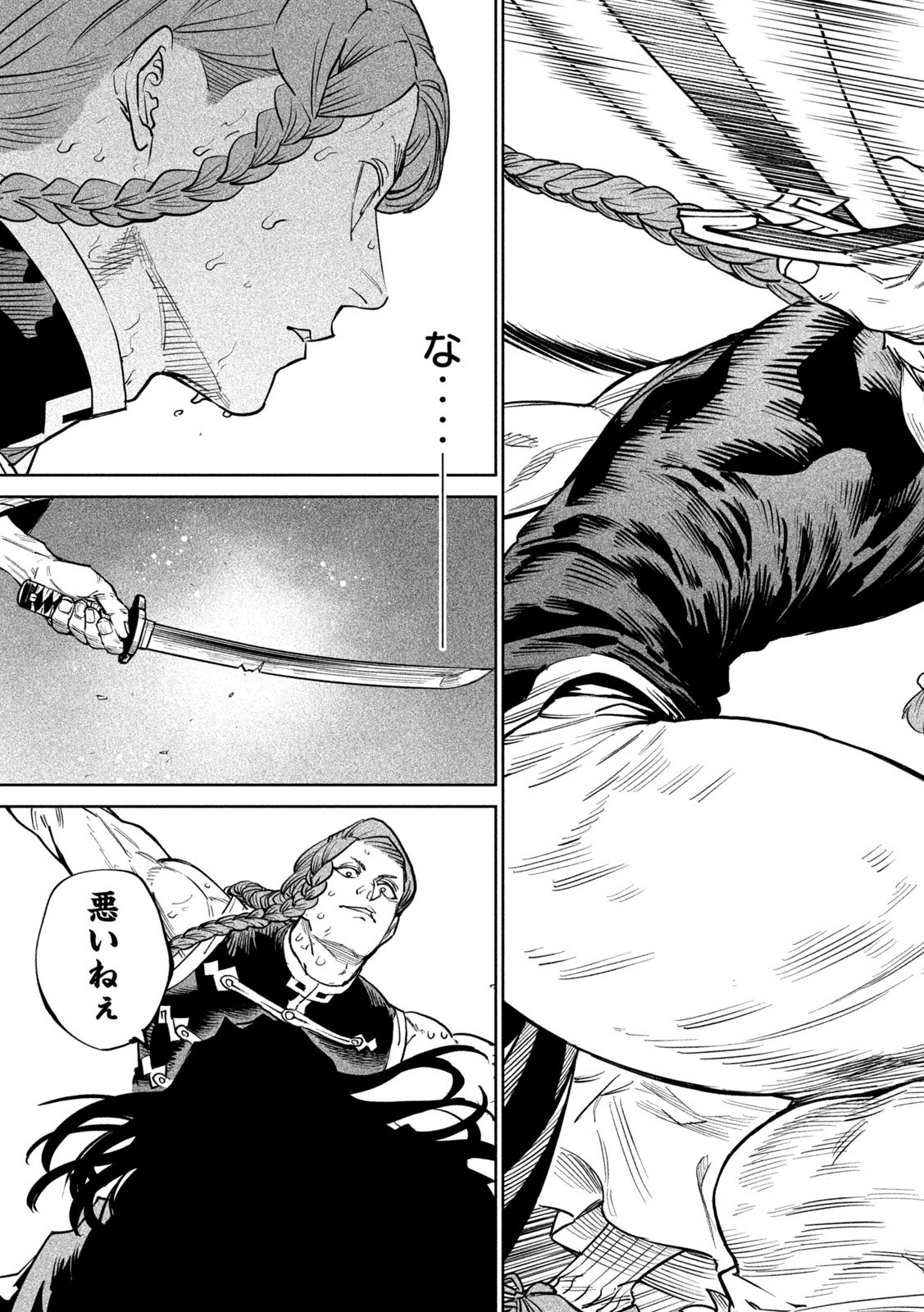 Tenkaichi: Nihon Saikyou Bugeisha Ketteisen - Chapter 56 - Page 15