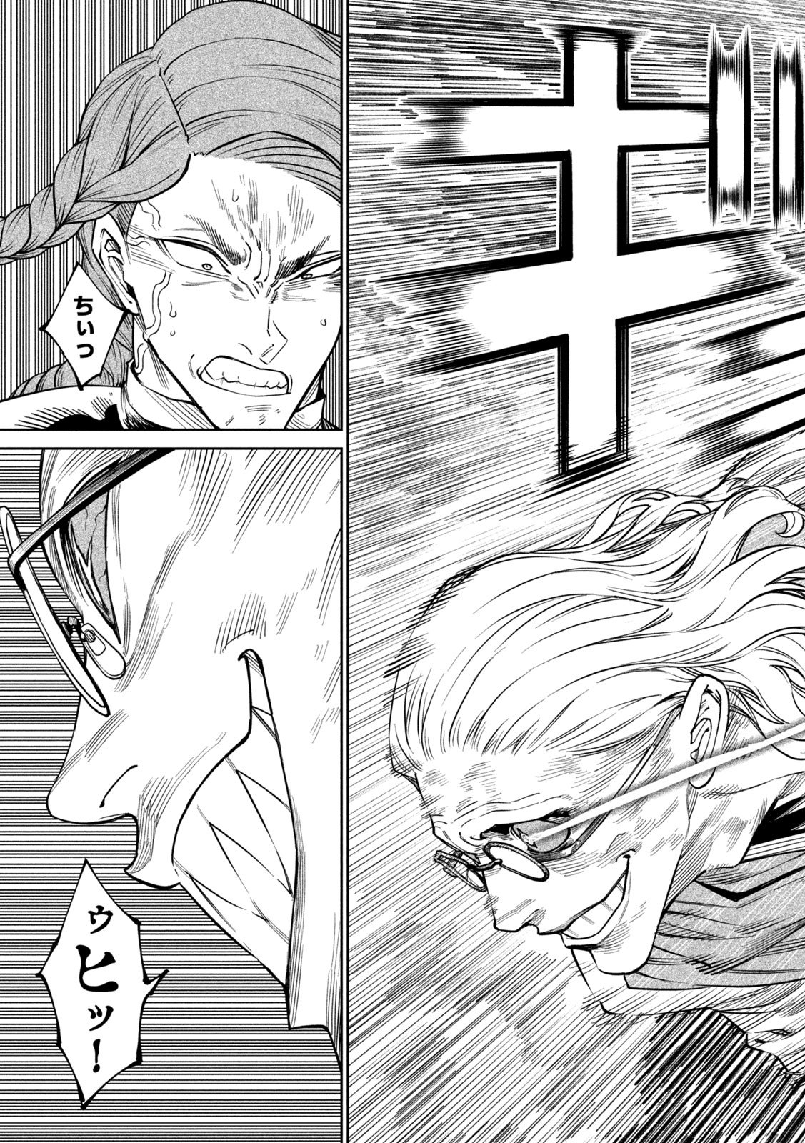 Tenkaichi: Nihon Saikyou Bugeisha Ketteisen - Chapter 56 - Page 21