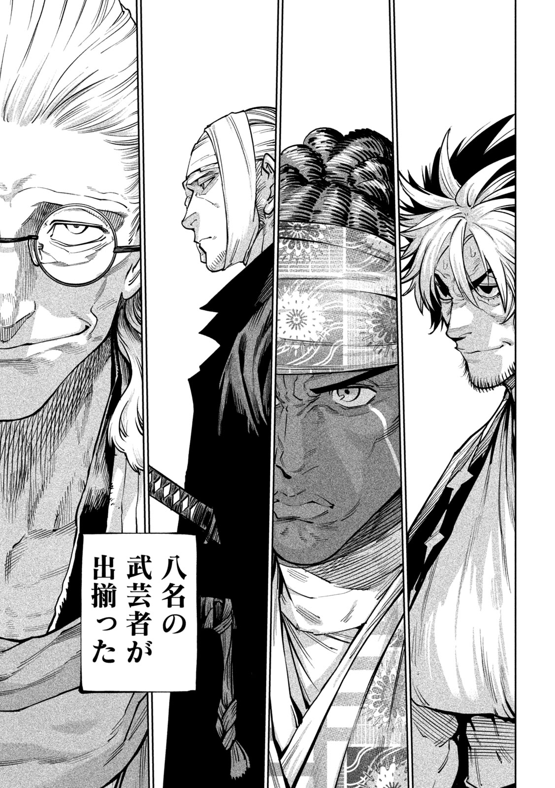 Tenkaichi: Nihon Saikyou Bugeisha Ketteisen - Chapter 58 - Page 12