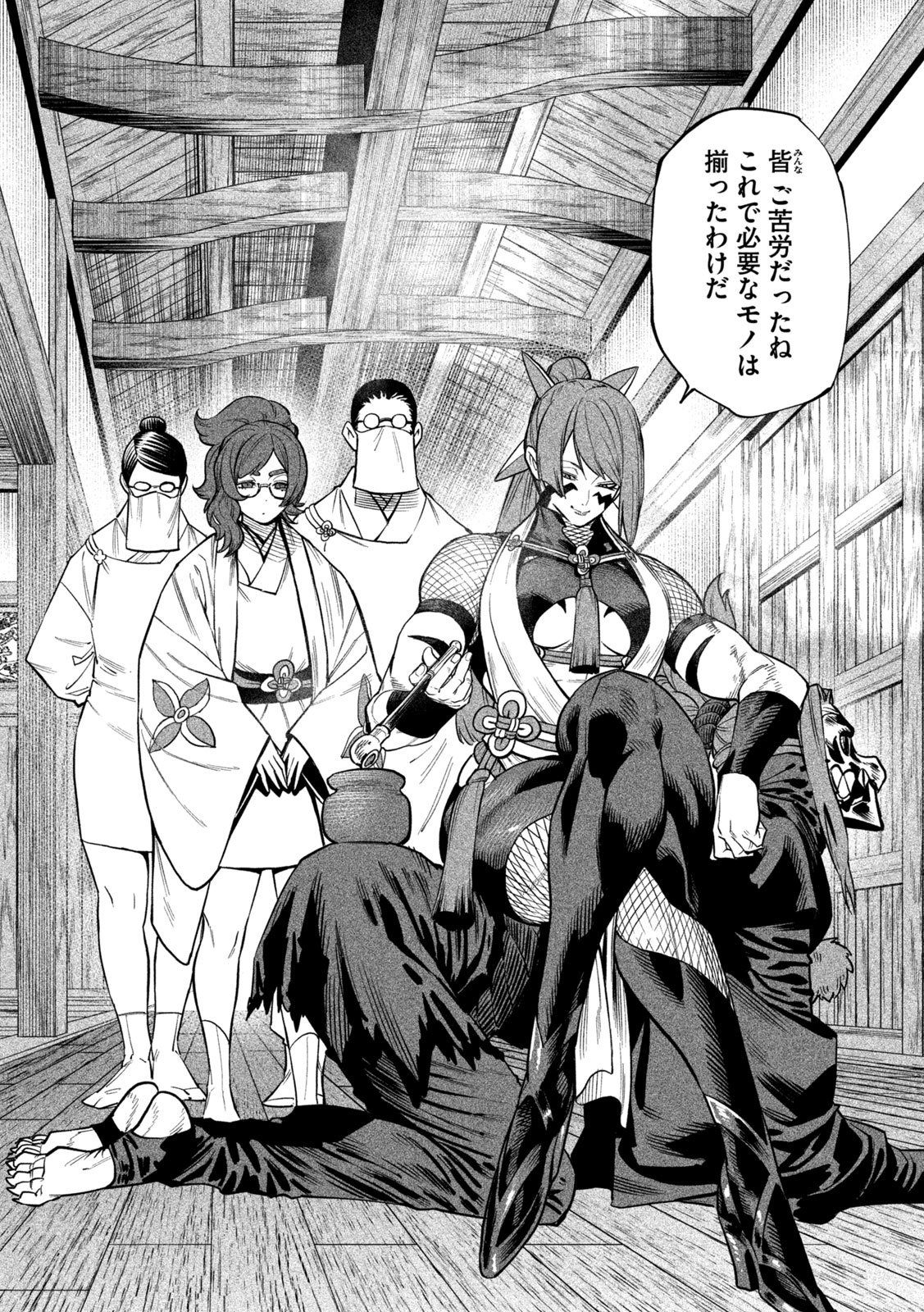 Tenkaichi: Nihon Saikyou Bugeisha Ketteisen - Chapter 59 - Page 18