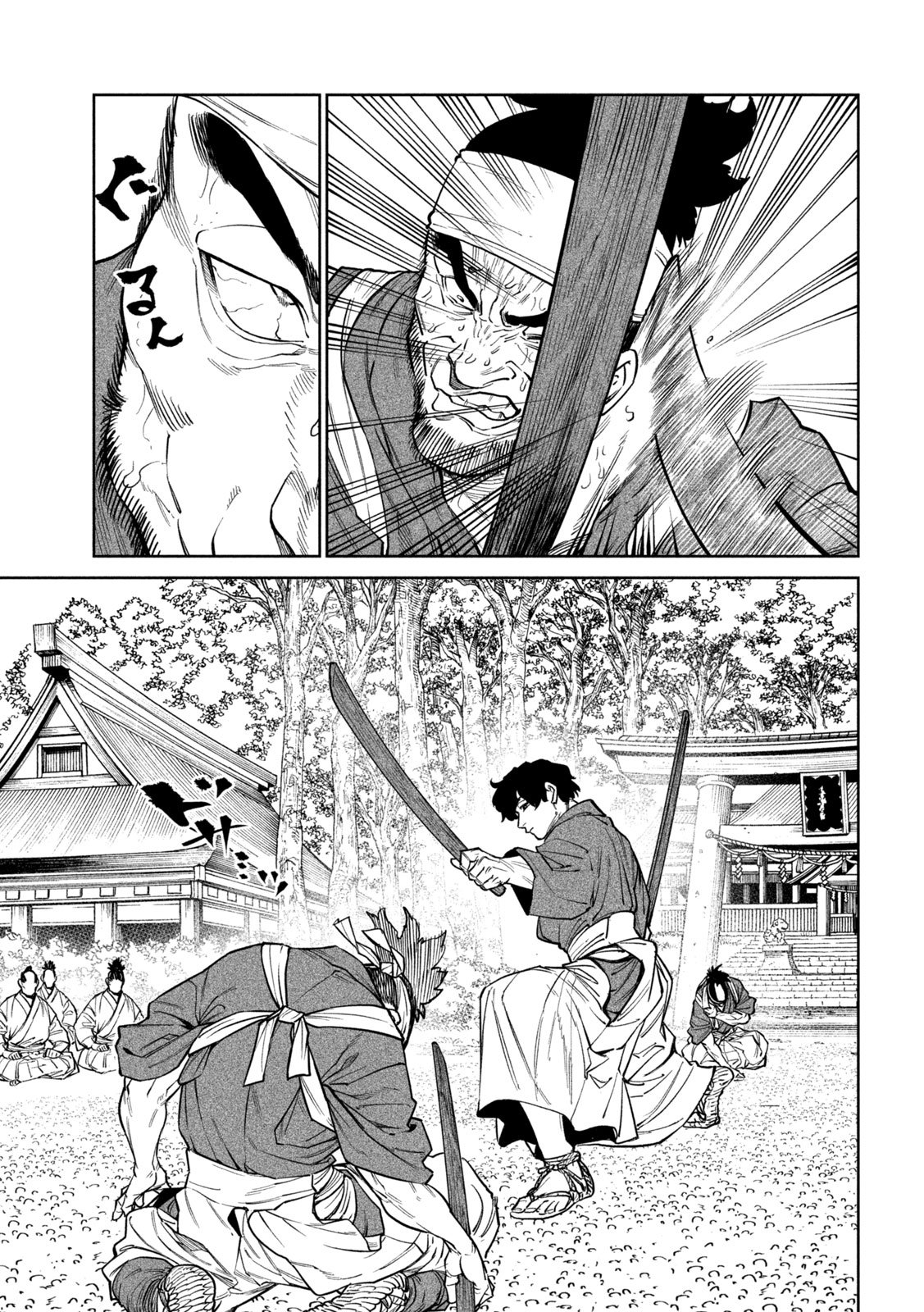 Tenkaichi: Nihon Saikyou Bugeisha Ketteisen - Chapter 59 - Page 23